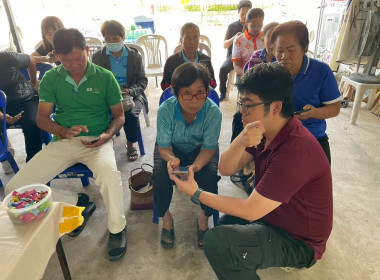 สำนักงานสหกรณ์จังหวัดหนองคายจัดประชุมเชิงปฏิบัติการถ่ายทอดองค์ความรู้การนำเทคโนโลยีและนวัตกรรมใช้ในการดำเนินธุรกิจสหกรณ์สู่องค์กรสมรรถนะสูง ... พารามิเตอร์รูปภาพ 17